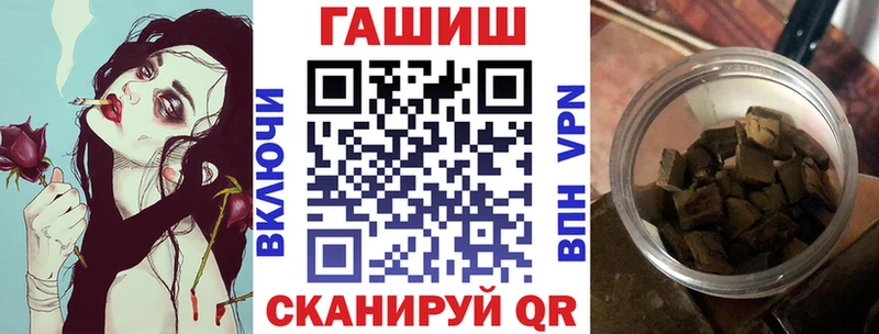 Наркота Балей СОЛЬ  АМФ  МЕФ  Гашиш  Канабис 