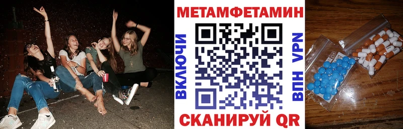 как найти   omg сайт  АМФ 97%  Балей 