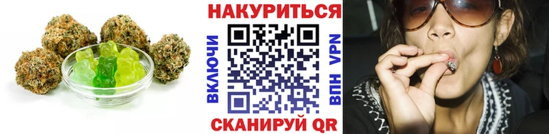 Печенье с ТГК марихуана  Балей 