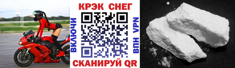 даркнет формула  Балей  КОКАИН Fish Scale 