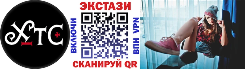 ЭКСТАЗИ диски  наркошоп  Балей 
