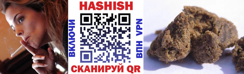 ГАШ Cannabis  Балей 