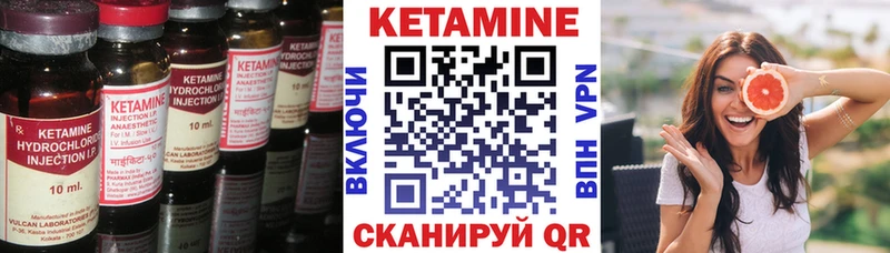 Кетамин VHQ  Балей 