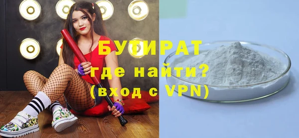 марихуана Армянск