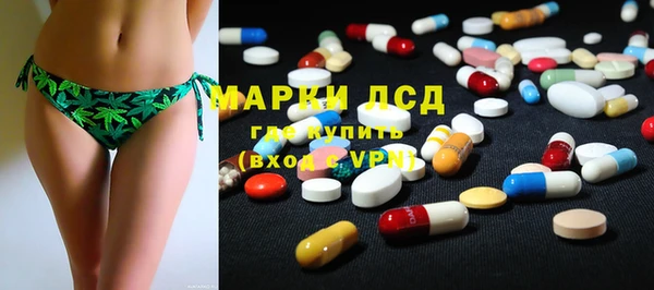 mdpv Балахна