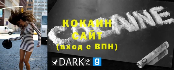марки lsd Арсеньев