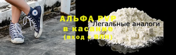 трава Балабаново