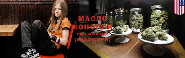 марки lsd Арсеньев