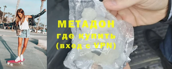 марихуана Армянск
