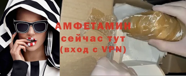 mdpv Балахна