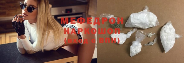 марки lsd Арсеньев