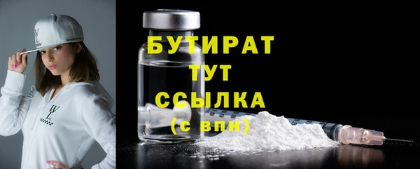 трава Балабаново