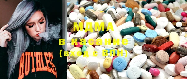 mdma Баксан