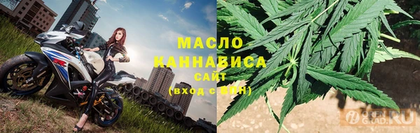 марки lsd Арсеньев