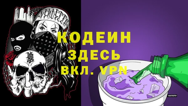 экстази Аркадак