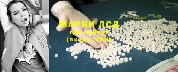 трава Балабаново