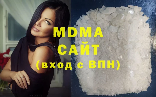 марки lsd Арсеньев