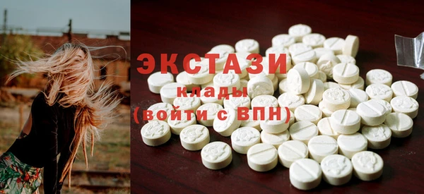 mdma Белая Холуница