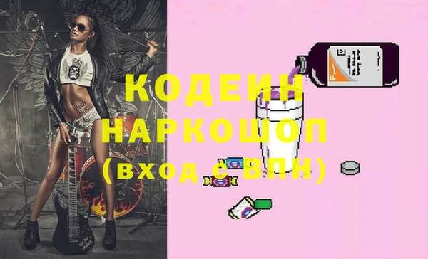 экстази Аркадак