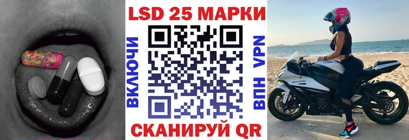 LSD-25 экстази ecstasy купить сайты Балей