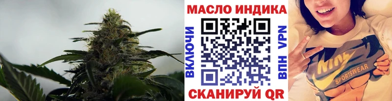 Дистиллят ТГК концентрат площадка как зайти Балей
